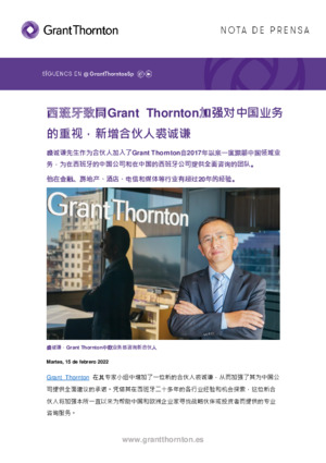 rich text with download pdf